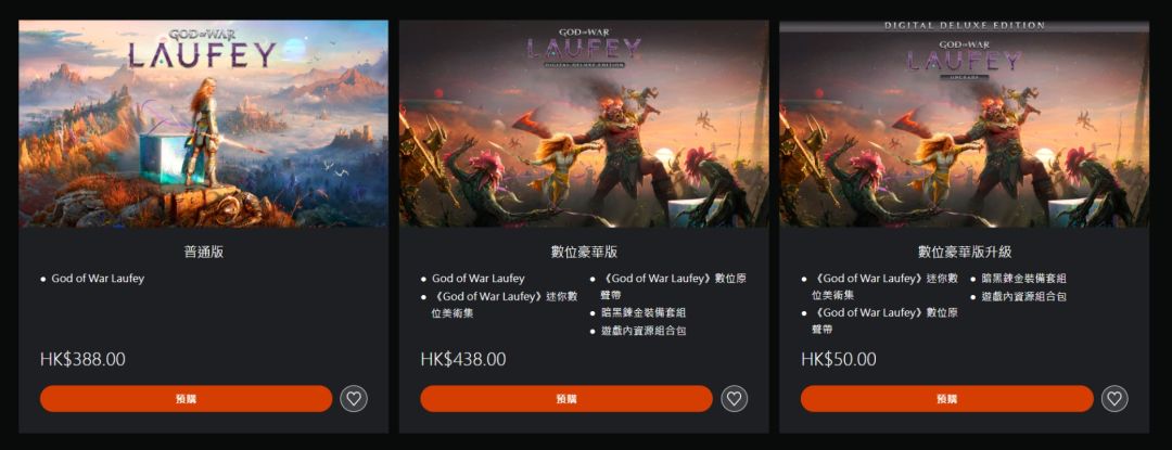 战神劳菲预购开启,将于2027年登陆PS5 1