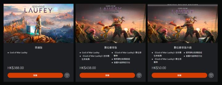 战神劳菲预购开启,将于2027年登陆PS5截图