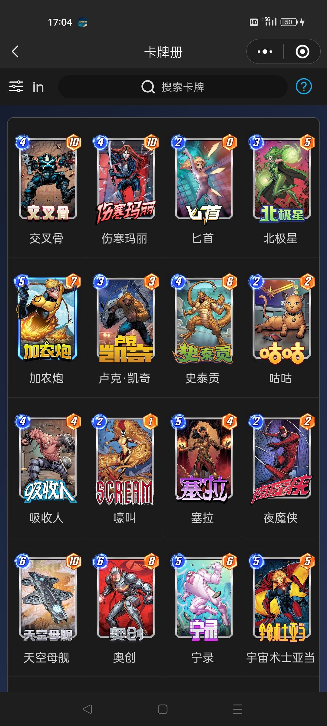 有什么强势的卡组推荐吗 1