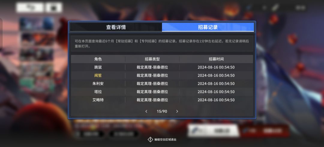 不是,哥们啥意思 3