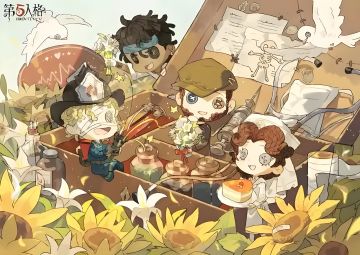 申请第五人格共研服