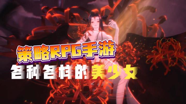 16+天花板？比三幻尺度还炸裂+免费领传说角色和S级资源截图