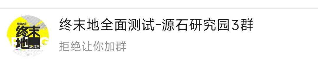 你就这么对我吗鹰角 1