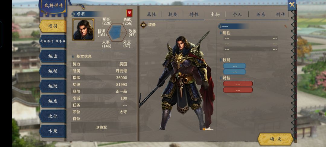 【安卓苹果通用】全精美立绘+存档分享 13