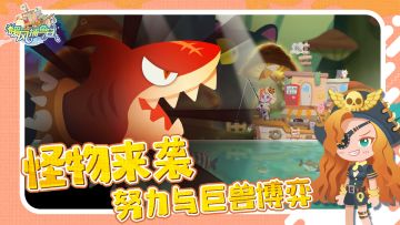 [预告 - 人物篇] 海洋之女卡琳娜