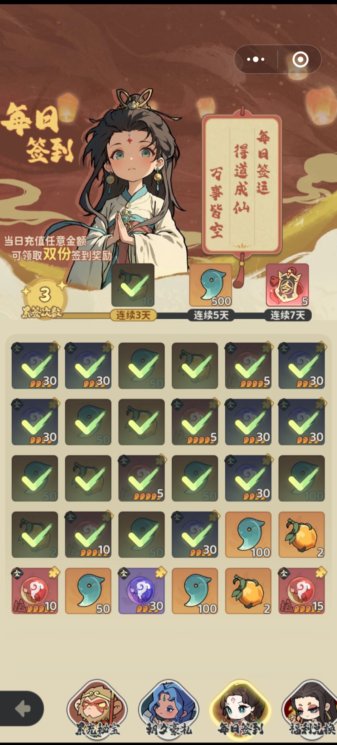 52天，强的可怕！ 2