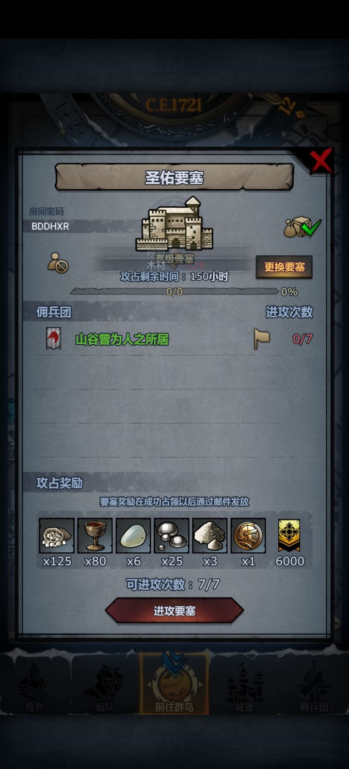 周车,人满或10点左右收截图