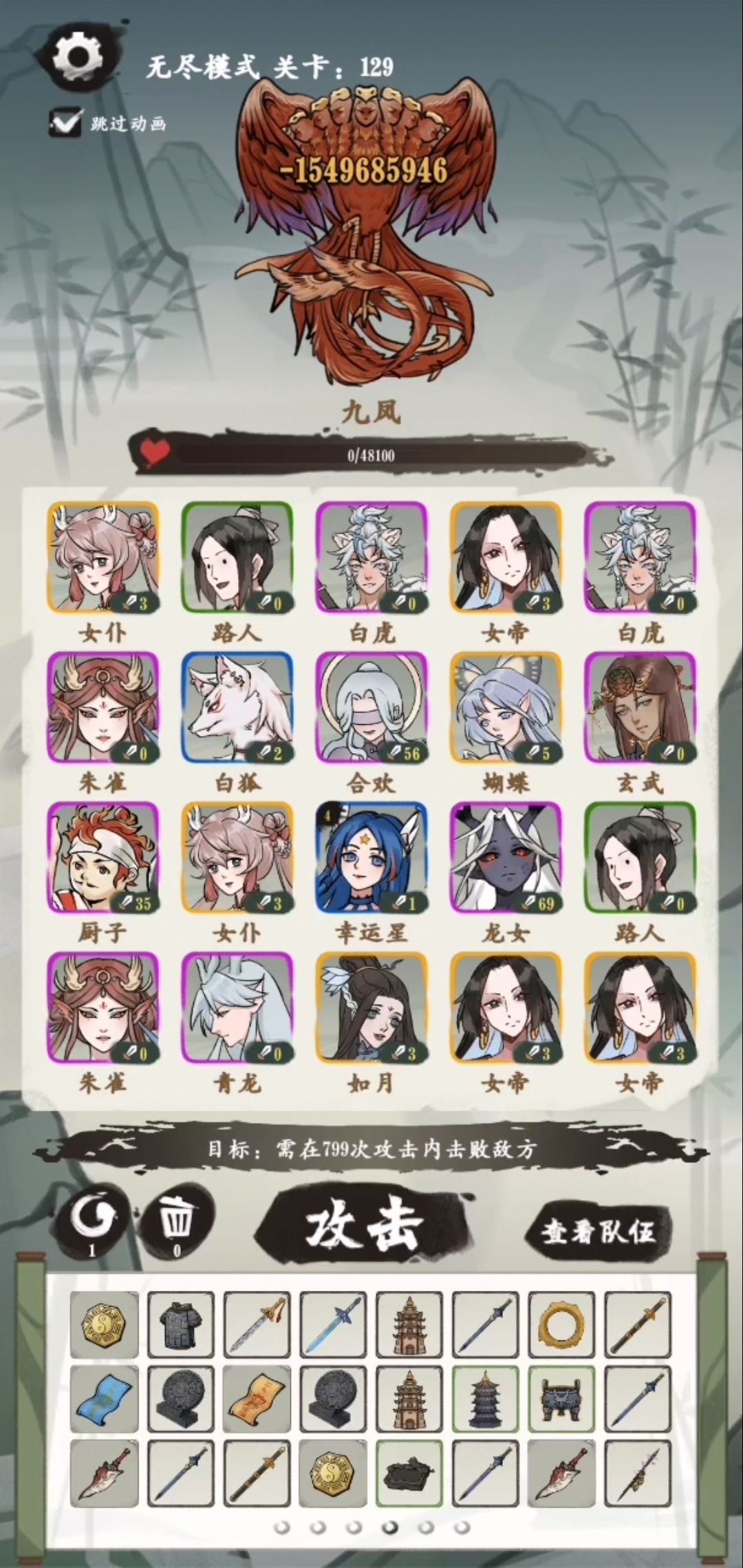 15亿多 2