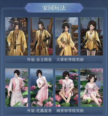 剑网3无界肝出来的外观