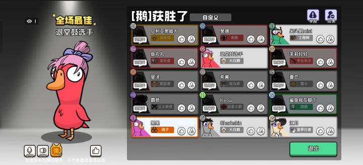 好玩哈哈哈哈(〃'▽'〃)截图
