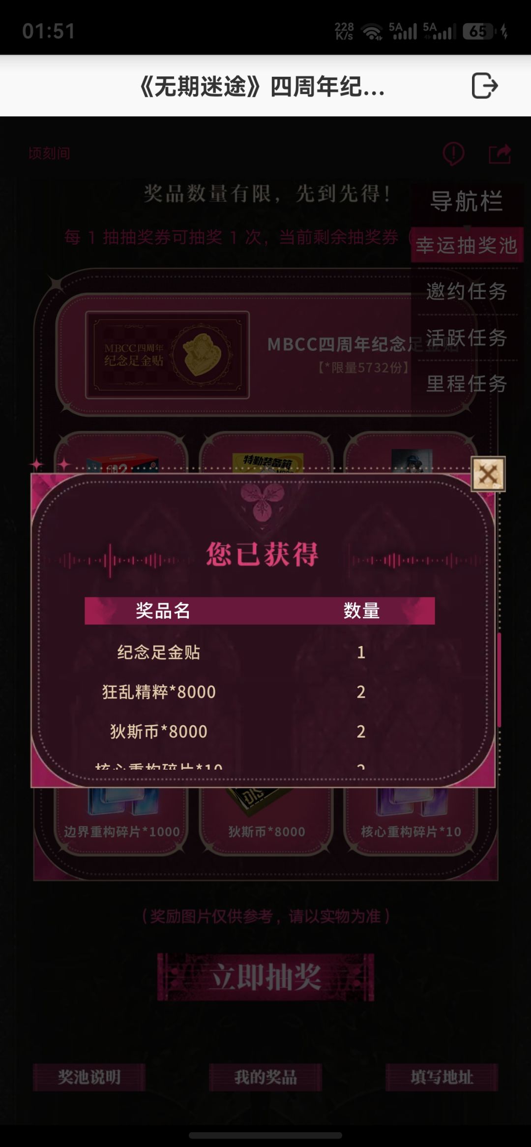 人品大爆发,纪念一下 1