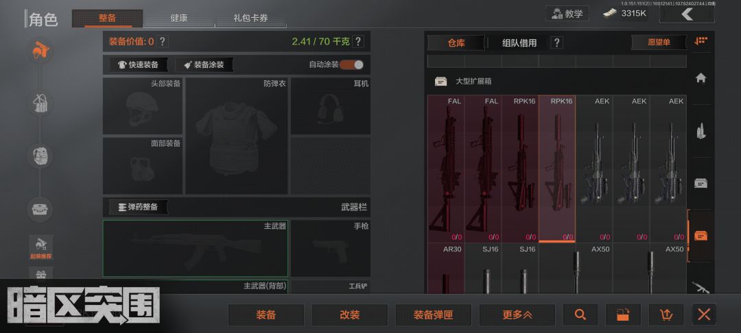 5个赛季了真的玩不下去了 6