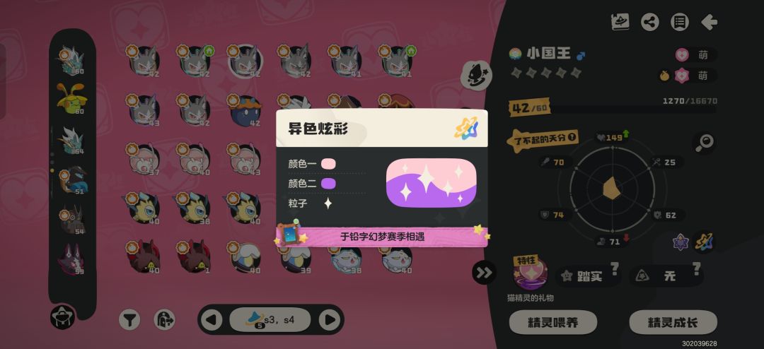 标题 6