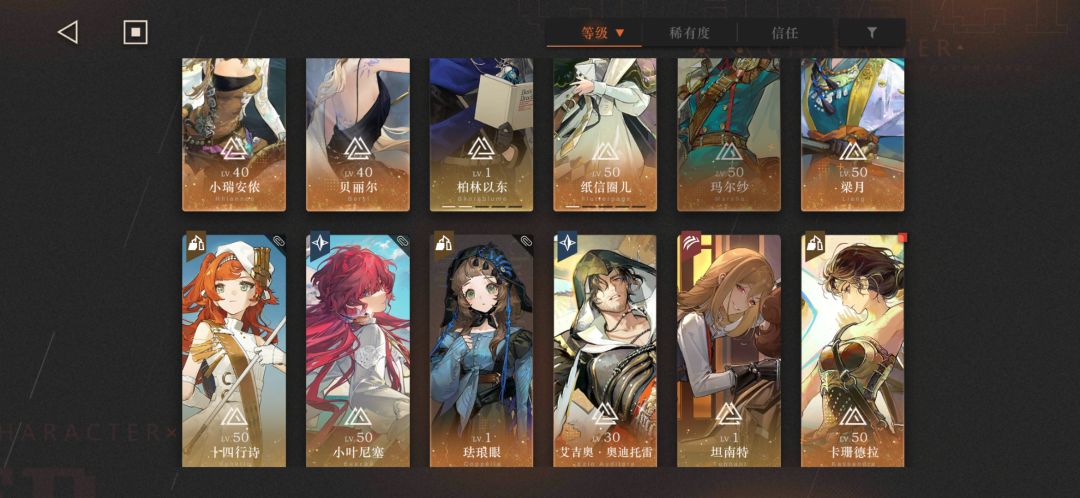 求大佬帮忙配两队 1