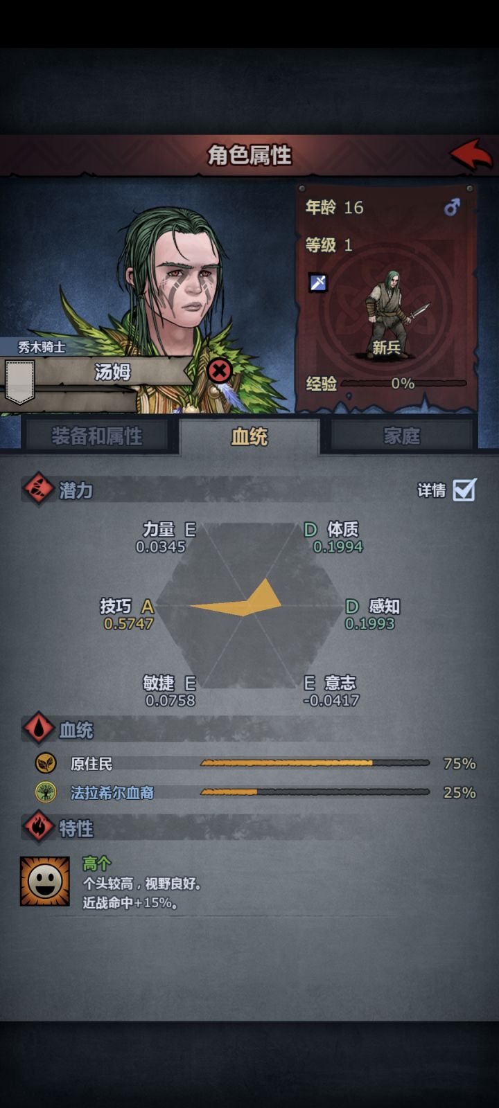 有没有大佬帮忙分析一下用哪个练截图
