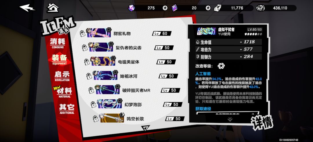 66yui61龙司找个公会 3