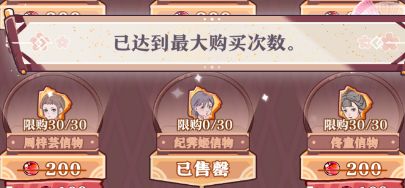 桑安获取求解，有没有已经换到了的大佬啊？ 2