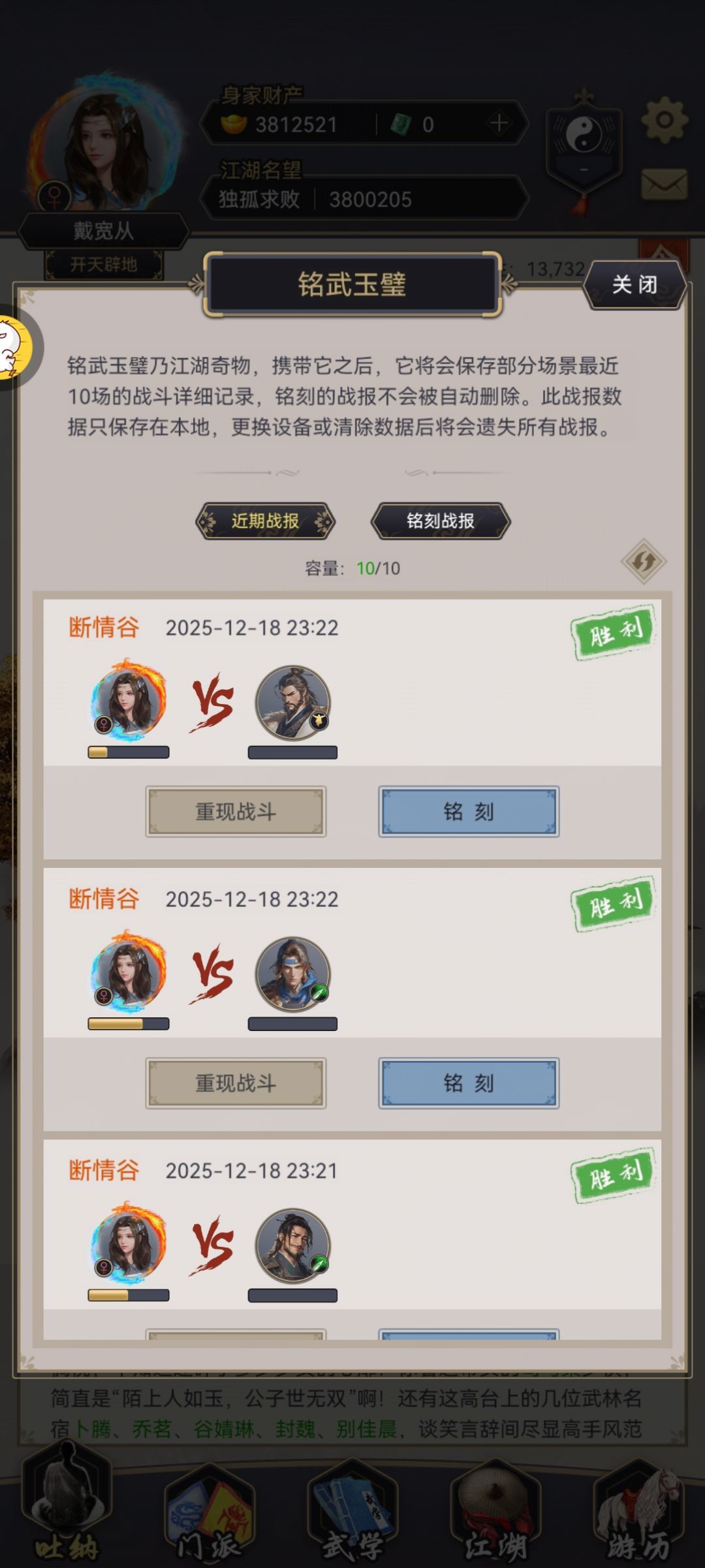 #微微氪#30元刀过断情一阶段 1