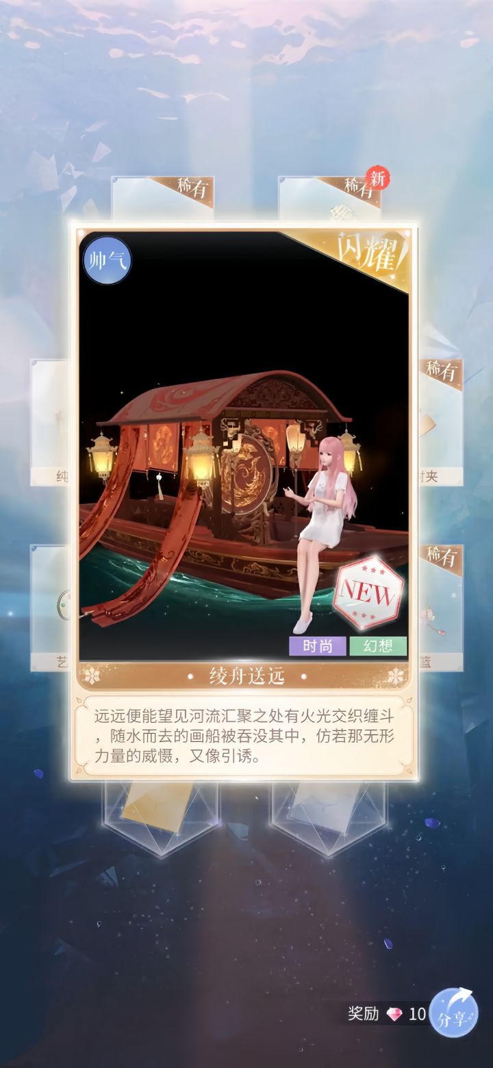 哇哈哈哈！叠今天的你格外好看截图