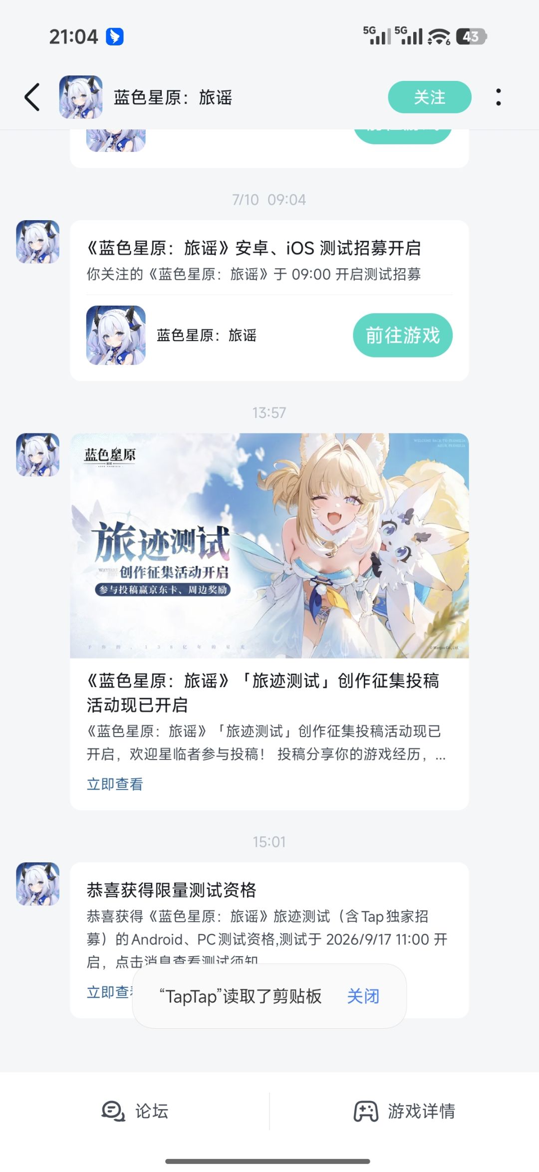 俩都🀄了 1