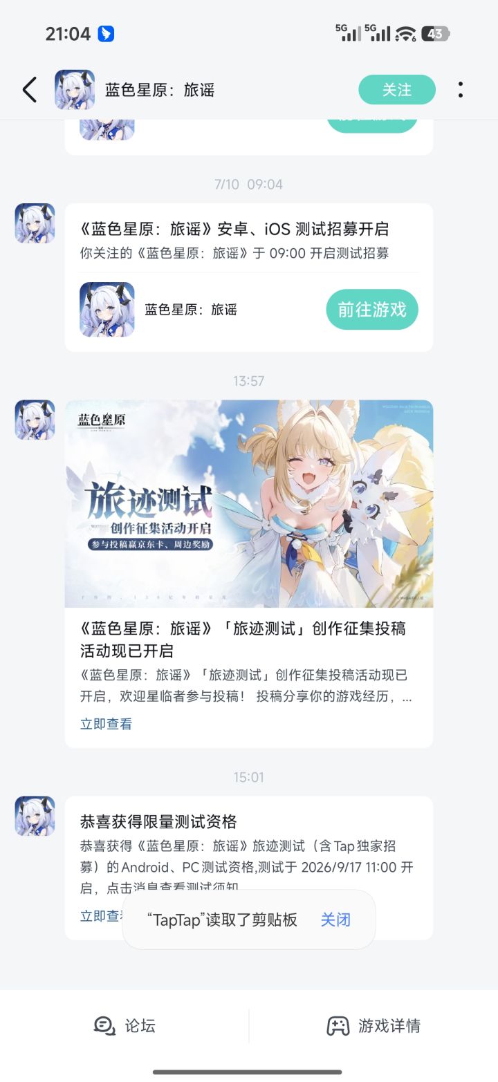 俩都🀄了截图