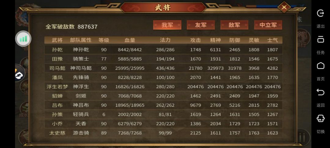 请教贴 8