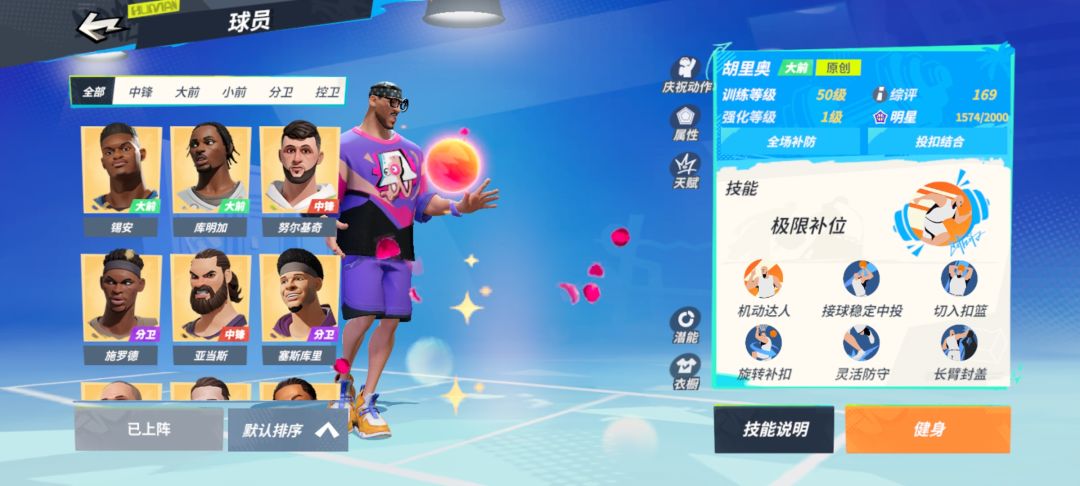 王朝 2