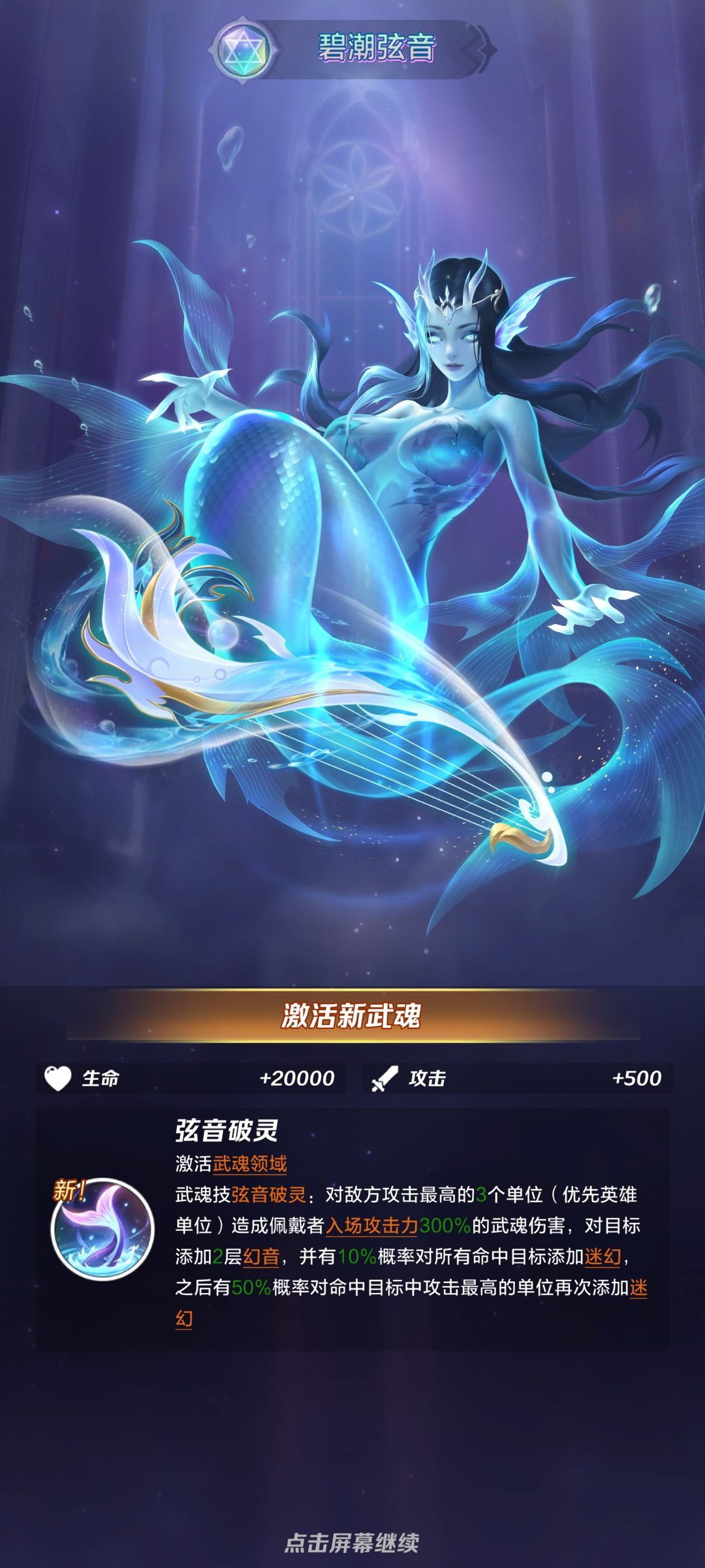 反正不是保底 1