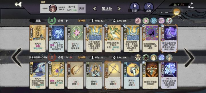 嘿嘿，两套换着打，真好玩截图