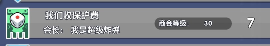 长沙区商会招人 2