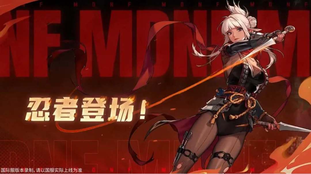 爆炸新闻!DNF夏日双职业提前泄密啦!! 2