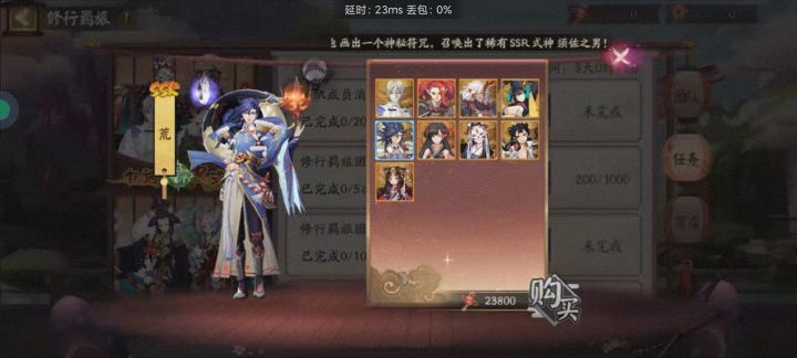 这些老式神里有没有能用的截图