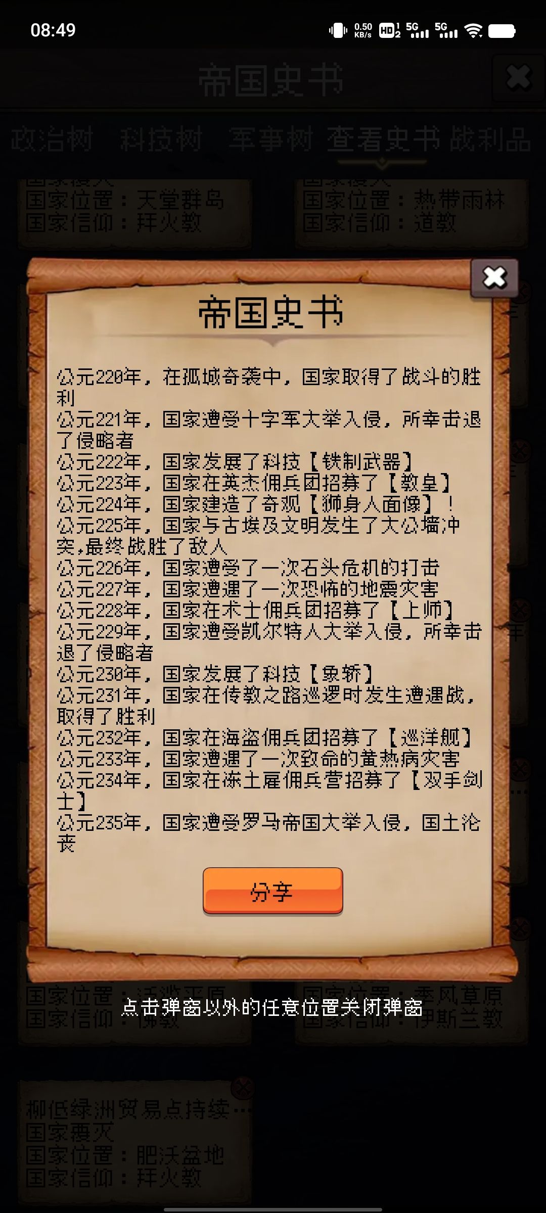 论坛打卡第三天 1
