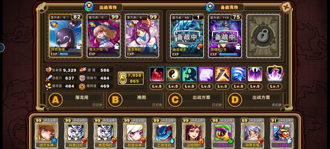 动态图片 3