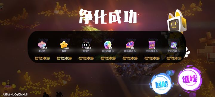 刚倾家荡产凑的黄金山队截图