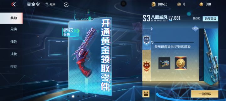 芜湖~肝出来了截图