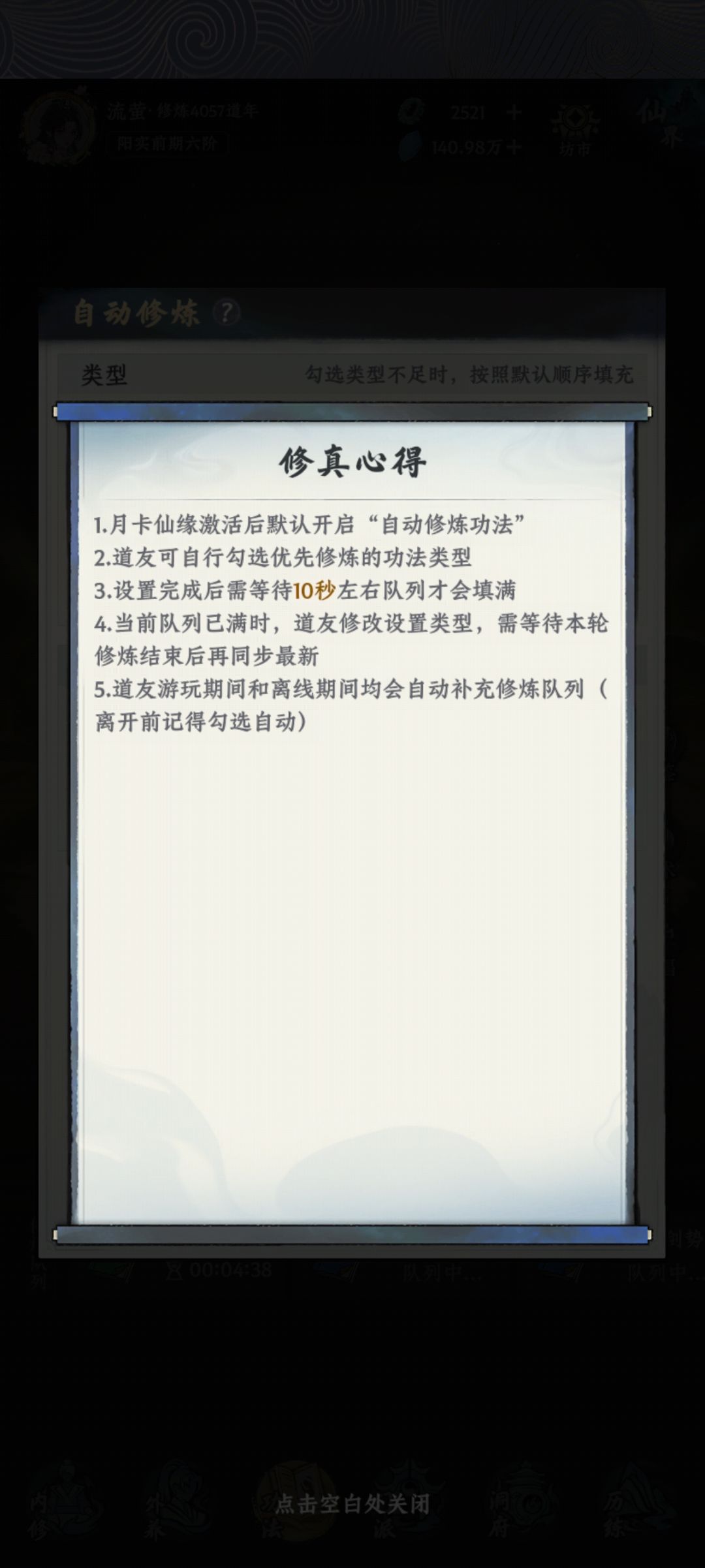 不自动续读书了 1