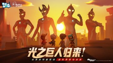 【联动爆料】初代奥特曼登场竟然是用这种方式...