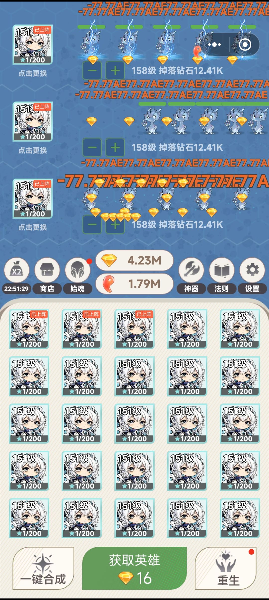 再见了,所有金色 2