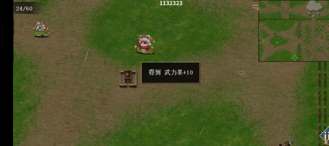 一线决战天魔阵2 1