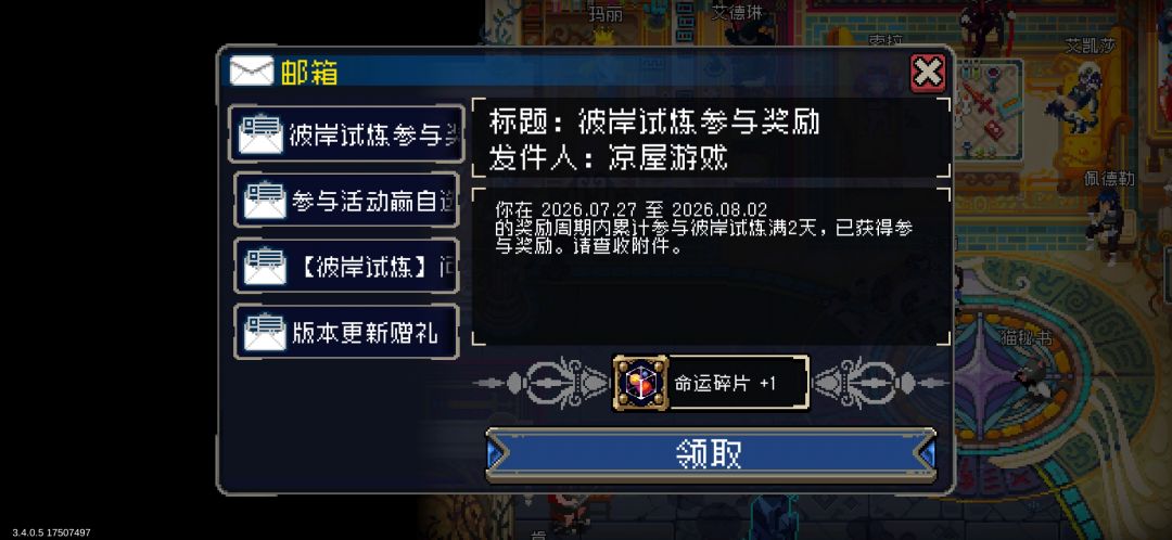七天打满怎么就给一个啊 2