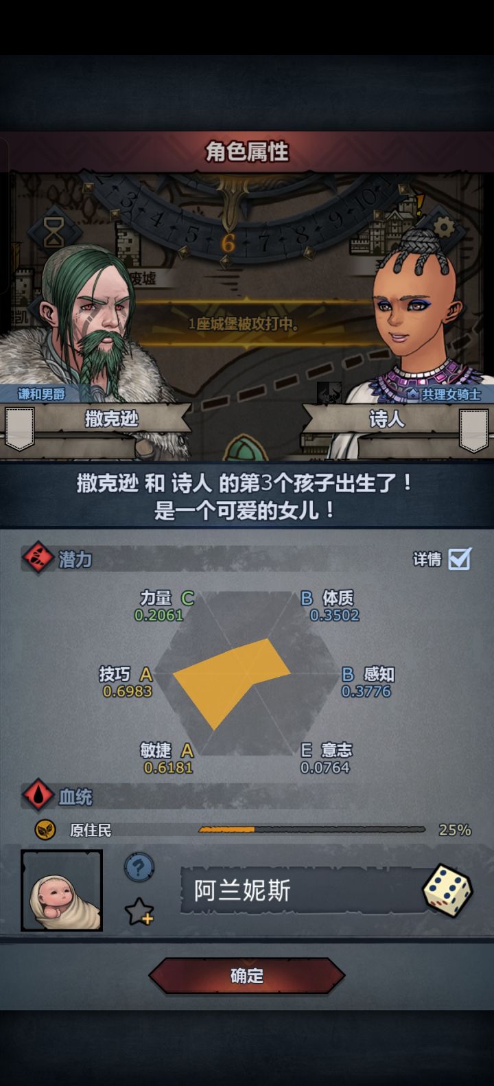 大佬们这个能玩啥截图