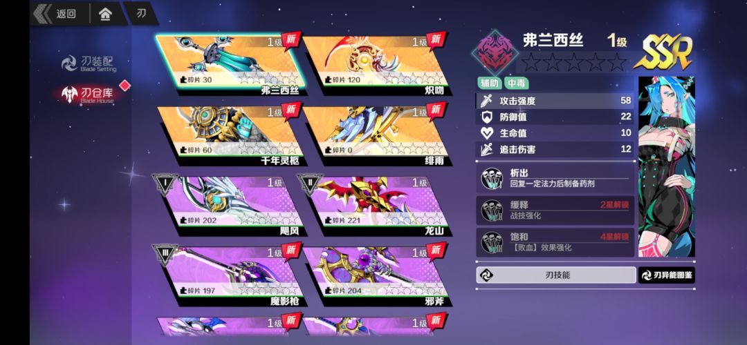 普池抽卡 2