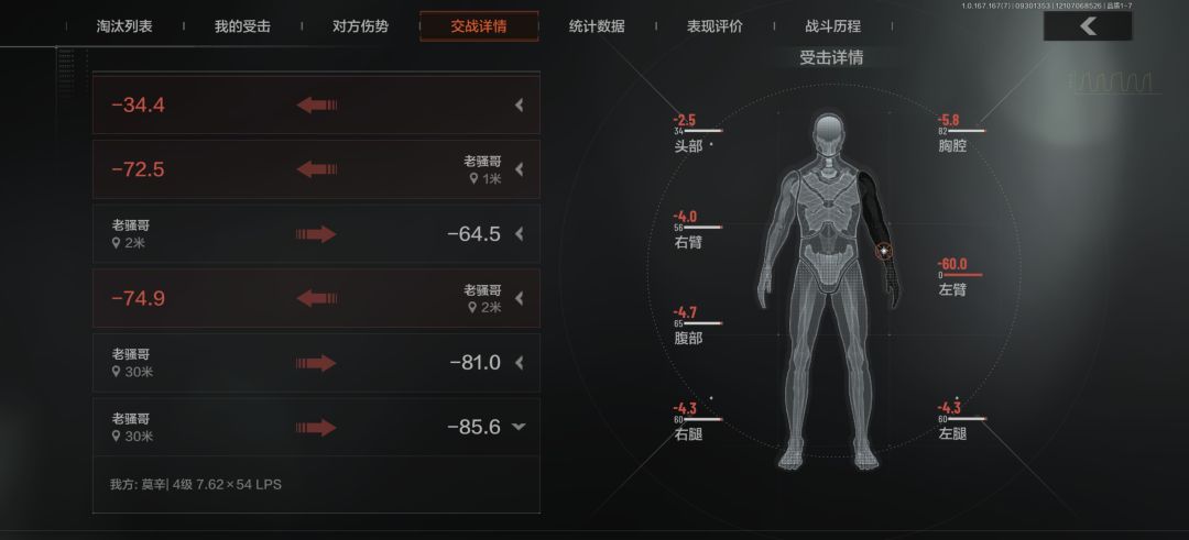他这为啥还活着 2