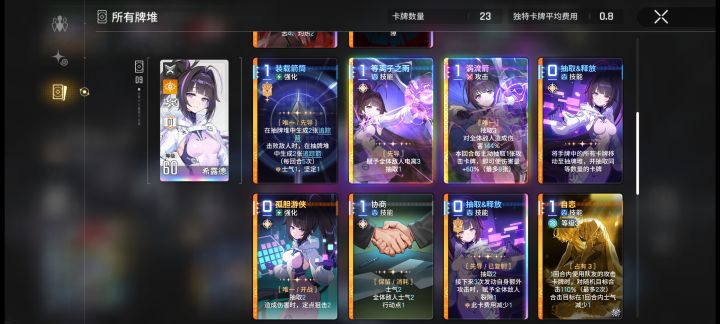 希露德箭筒bug截图