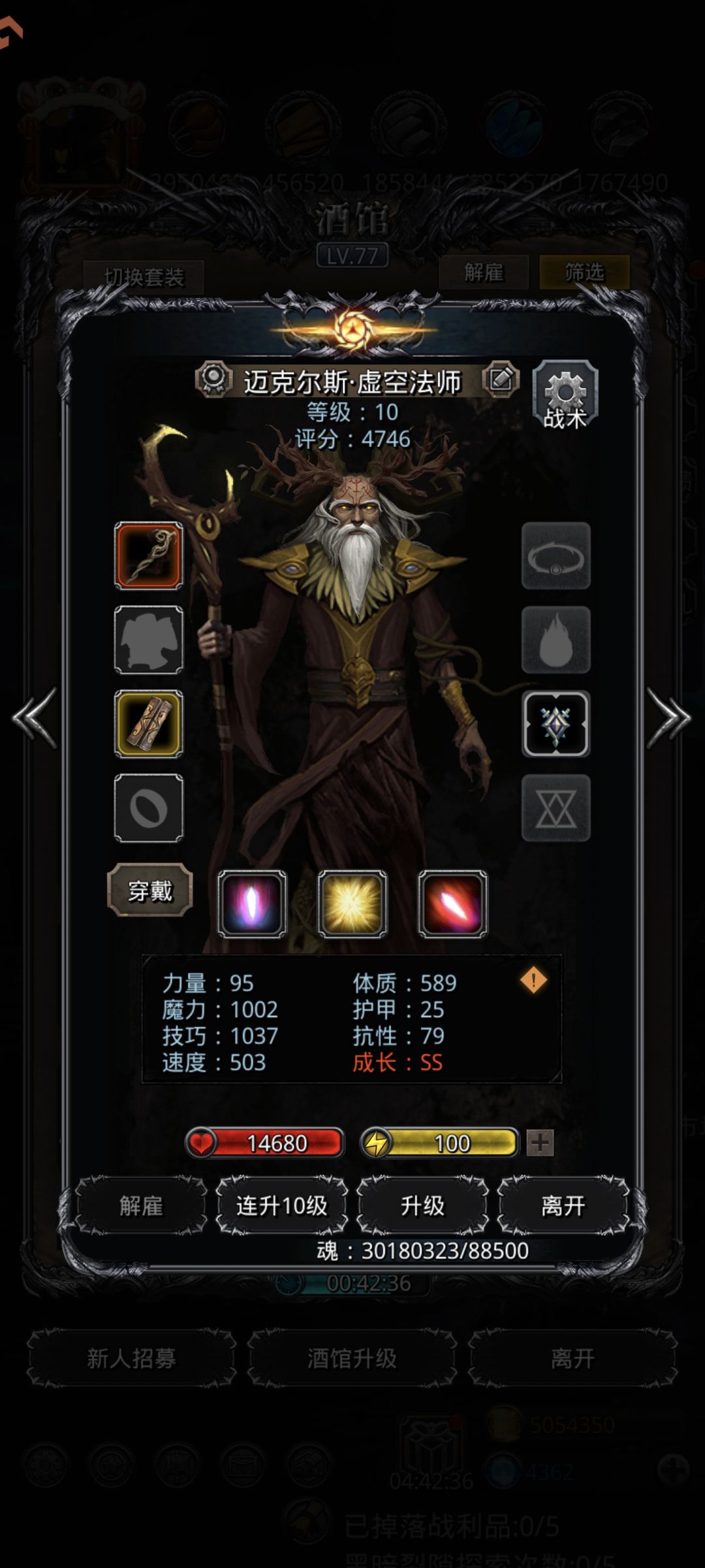 我的黑鬼也能出货了1126血法 7