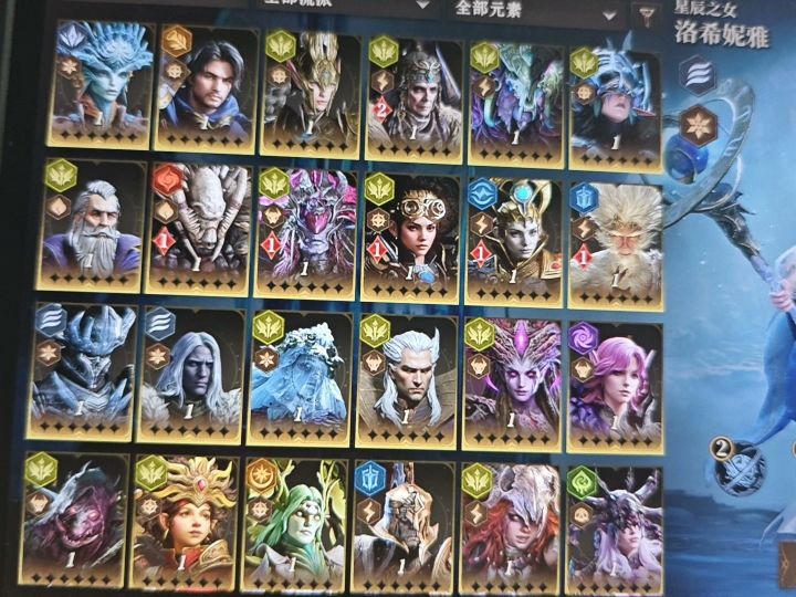 求个交流群截图