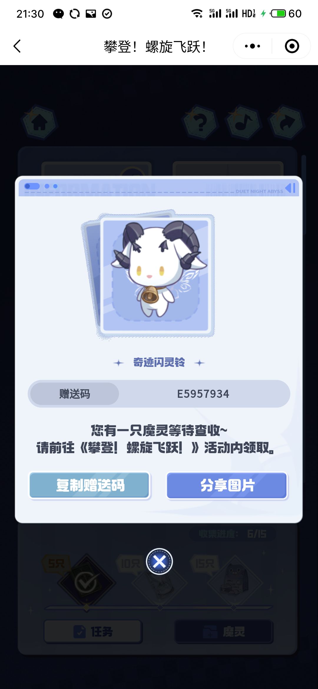 需要的自己拿 2