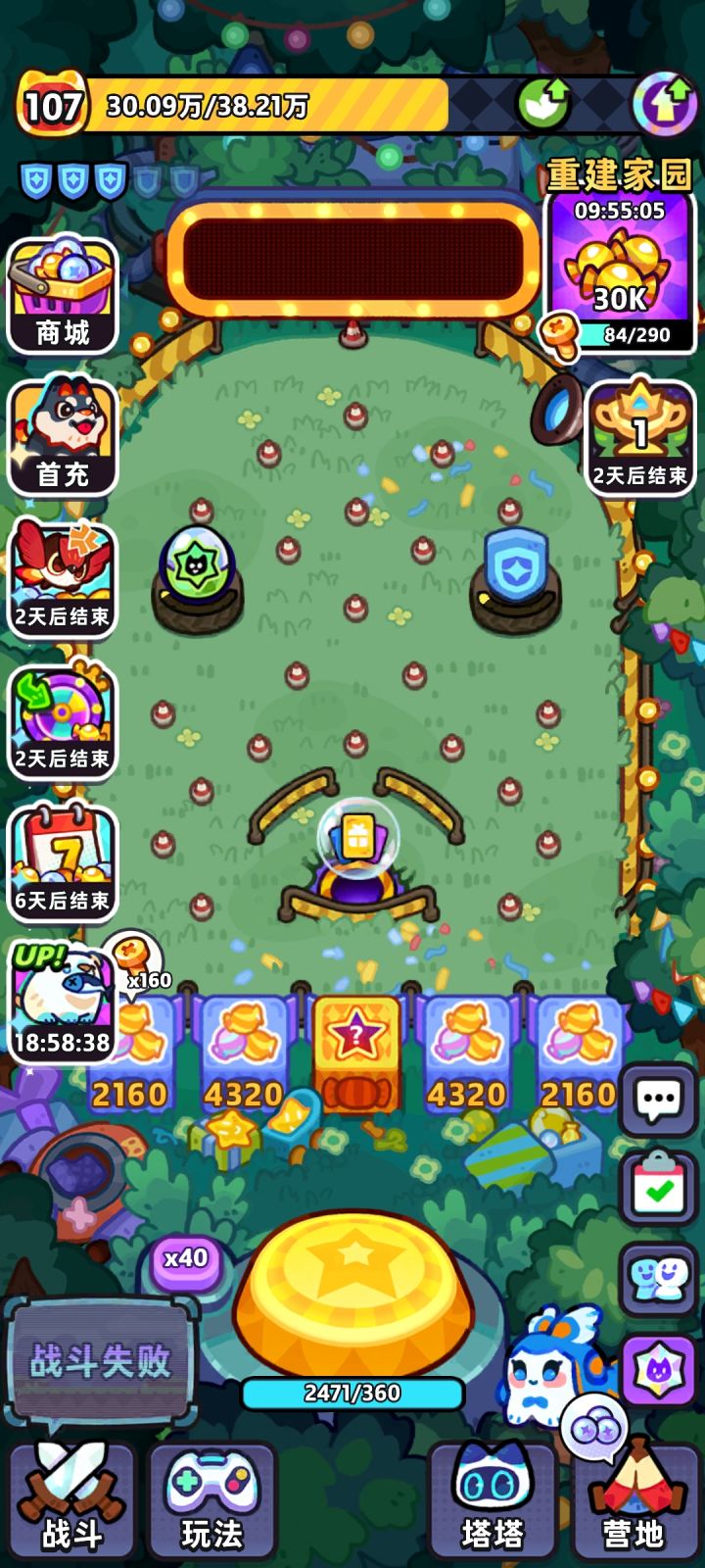 11056152截图