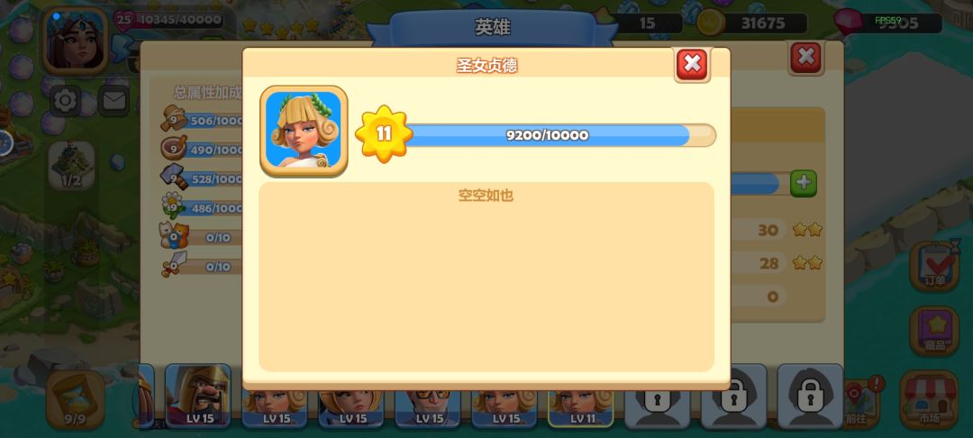反馈一个bug 2